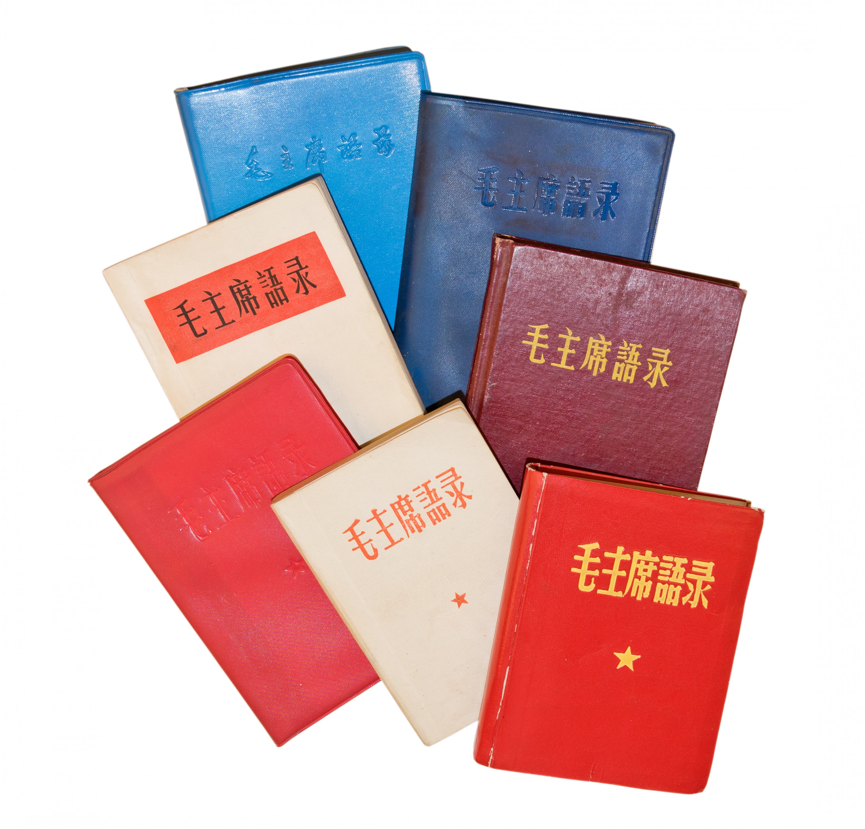 1964: The Little Red Book