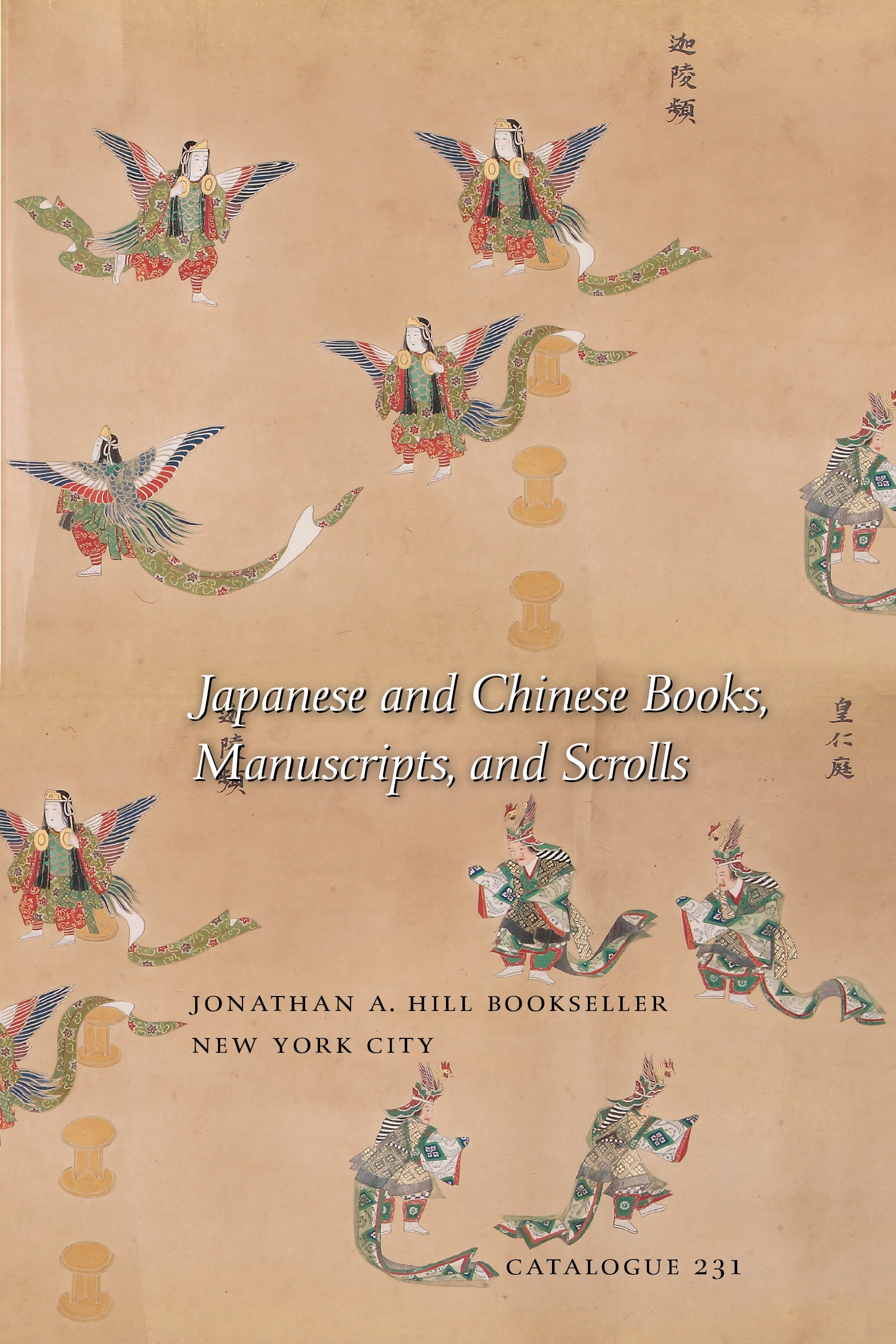 Catalogue 231