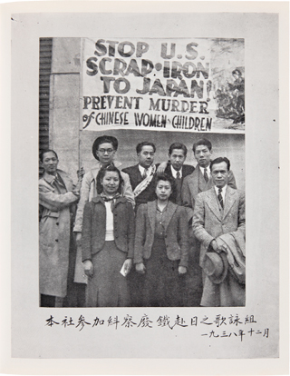 E-list: Chinese Americana