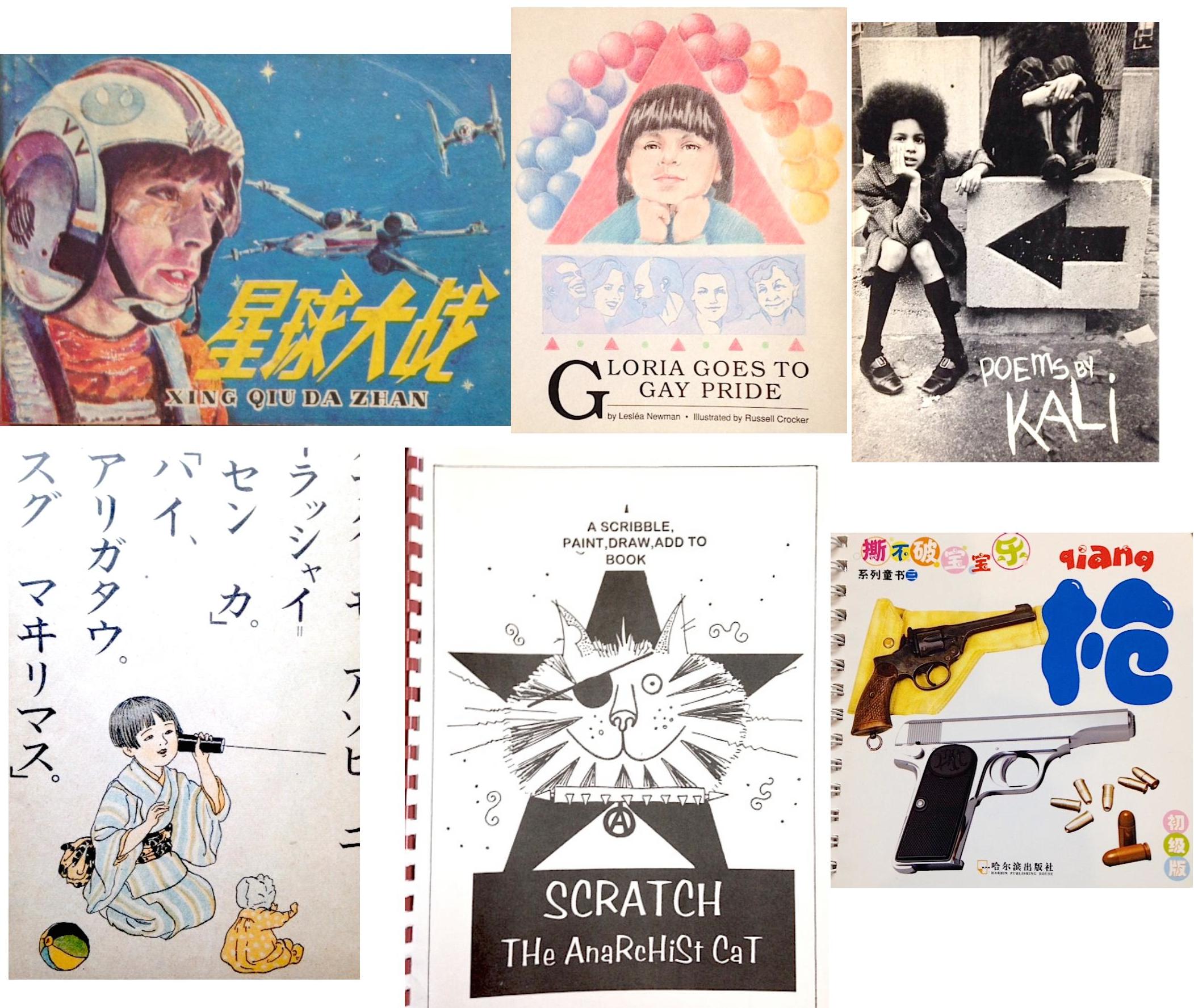 CHILDREN’S BOOKS (BOLERIUM STYLE)