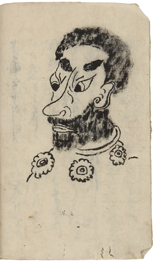 Americana e-list: New Acquisitions, March 2022